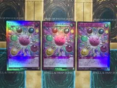 遊戯王ラッシュデュエル　ドラコニックピースボンバー　スーパーレア　3枚セット