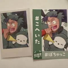 忍たま乱太郎　サンリオ コラボ　推しパシャ おうえんカード　特典　小平太