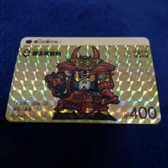 2026年最新】信玄頑駄無カードダスの人気アイテム - メルカリ