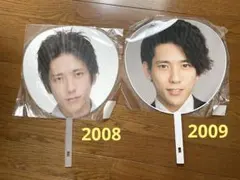 二宮和也　うちわ