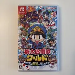 Nintendo Switch 桃太郎電鉄ワールド ～地球は希望でまわってる!～