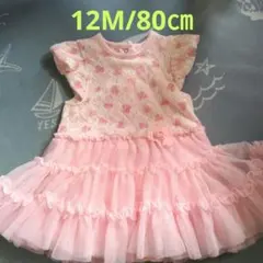 美品　littleme ピンク 花柄 フリル ワンピース パニエ　80 ベビーのサムネイル