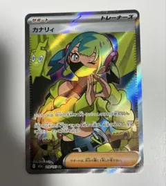 Item thumbnail for item fa622872-3a74-4104-9022-a31488b0040d