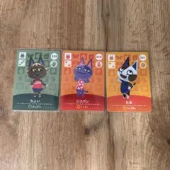 あつ森amiiboカード　ねこまとめ売り