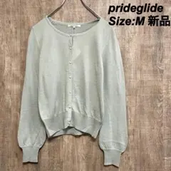 prideglide プライドグライド【新品】カーディガン　 パールボタン　M