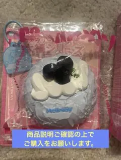 り*か様 【訳アリ】メロジョイ mellojoy クリームまみれ大福　ブルーベリ