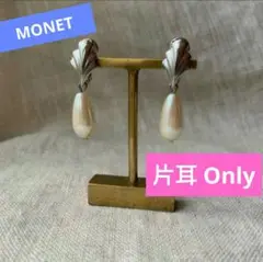 MONET イヤリング