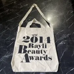 2014 Rayli Beauty Awards トートバッグ　雑誌