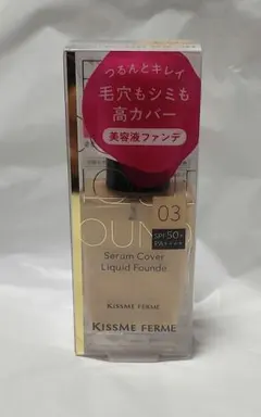 キスミー フェルム セラムカバーリキッドファンデ 03ライトベージュのサムネイル
