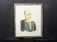 美品『マルクジャガール作』盃をかかげる二重肖像 絵画 人物画 人物 額装 額縁 マルクジャガール展 世界の名画 真作 RWmis10 美品『マルクシャガール作』盃をかかげる二重肖像 絵画 人物 真作