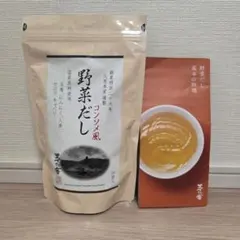 茅乃舎 野菜だし コンソメ風 出汁 かやのや 24袋入りのサムネイル