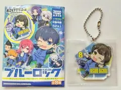 ブルーロック おこして！でふぉ アクリルキーホルダー 蜂楽 廻