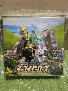【新品未使用未開封】イーブイヒーローズ シュリンク付き