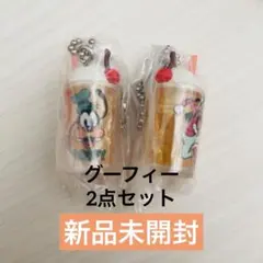ディズニー　レトログラスミニチュアチャーム　グーフィー　ガチャガチャ　新品未開封