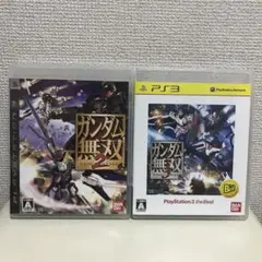 ガンダム無双　2本セット　PS3
