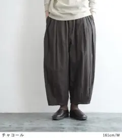【タイムセール】エコロコ　綿麻　バルーンパンツ　チャコール　シャドーストライプ