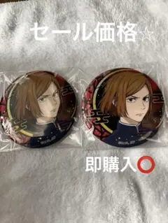 呪術廻戦【釘崎野薔薇】螺鈿風シリーズ75㎜缶バッジ2個セット