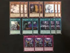 日版【汎用 手札誘発セット】SD48 ノーマル 17枚セット