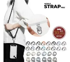 【新品未使用】NECPLUS MOBILE STRAP PROオフホワイト8mm