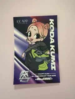 2025年最新】倖田來未限定の人気アイテム - メルカリ