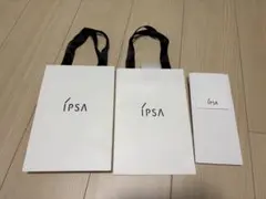 IPSA ショップ袋 3枚セット