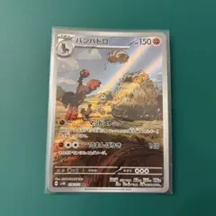 ちゃっぴぃ様 リクエスト 6点 まとめ商品