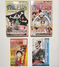 【初版】 ONEPIECE ワンピース 16巻 17巻 コミックスニュース付き