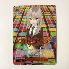 【最安値】ガールズバンドクライ　私たちの歌 桃香　PR+ ヴァイスシュヴァルツ 2025年最新】ガールズバンドクライ ヴァイス 桃香の人気アイテム