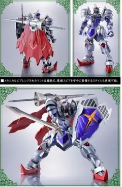 リアルタイプガンダムクロス ナイトガンダム - メルカリ