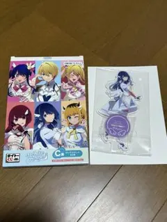 推しの子 黒川あかね アクリルスタンド くじ