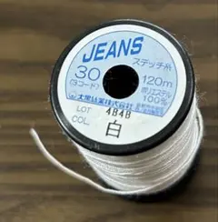 ミシン　糸 ジーンズ 30 3 120m 白　大黒絲業 中厚地　ステッチ糸