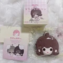 MoMo SKYE どうぶつまかろん スクイーズ シークレット