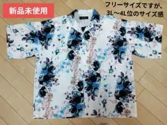 Unrelaxing 半袖 アロハシャツ 花柄 ライトホワイトのサムネイル