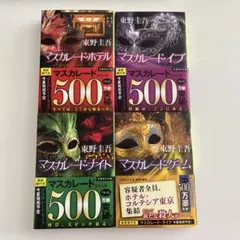 MARS ATTACKS! マーズアタック トレーディングカード 5パックセット