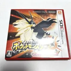 ポケットモンスター ウルトラサン ソフト