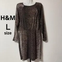 H&M エイチアンドエム 長袖ワンピース L ブラウン モザイク柄