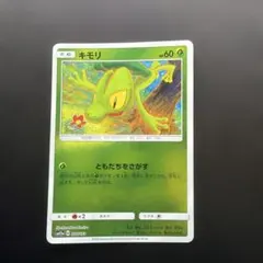 2026年最新】シリーズ：サン&ムーン ポケモンカードゲームの人気