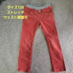 MPS 120赤 コーデュロイ 長ズボン ゴムウエスト