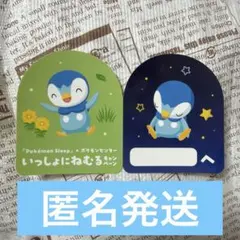 ポケモンセンター Pokémon Sleep ポッチャマ ステッカー