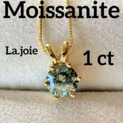 最高品質 ブルーグリーン【1ct】モアサナイト 人工ダイヤ ネックレス