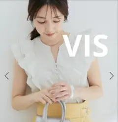 【美品】VIS トップス ブラウス ホワイト