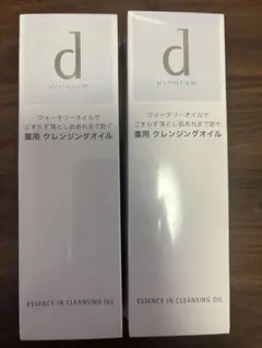 d プログラム薬用クレンジングオイル 120ml×2本セットのサムネイル