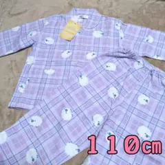 女の子　長袖　パジャマ　110cm