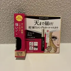 KISS ME ヒロインメイク　ブラック マスカラ ミニサンプル