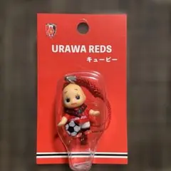 【未開封】浦和レッズ　キューピー
