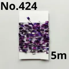 necci様 リクエスト 5点 まとめ商品