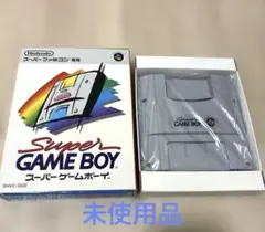 スーパーゲームボーイ　未使用品