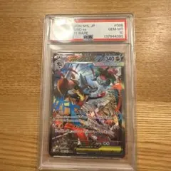 メガルカリオ　ex sar psa10 マーシャドar