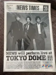 NEWS 20周年 ドーム クリアファイル＋新聞・銀テ