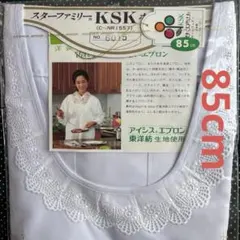 Item thumbnail for item bc2ef008-8cd5-4462-ba0b-d137d628a1d0